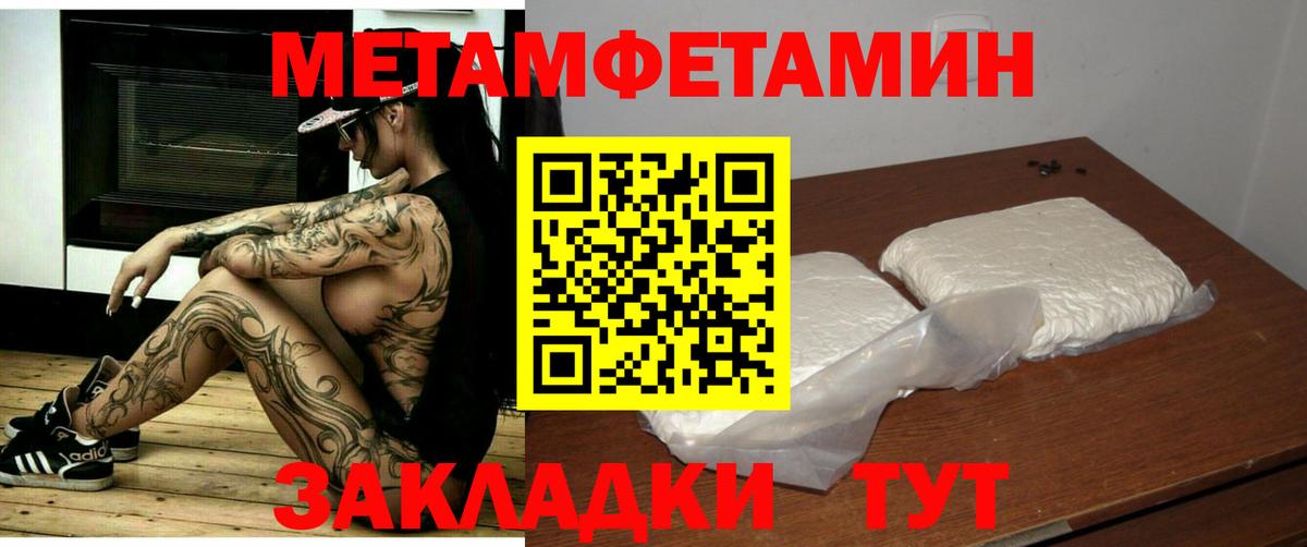 Пугачёв  АМФЕТАМИН 97%  АМФЕТАМИН  Вход с VPN 