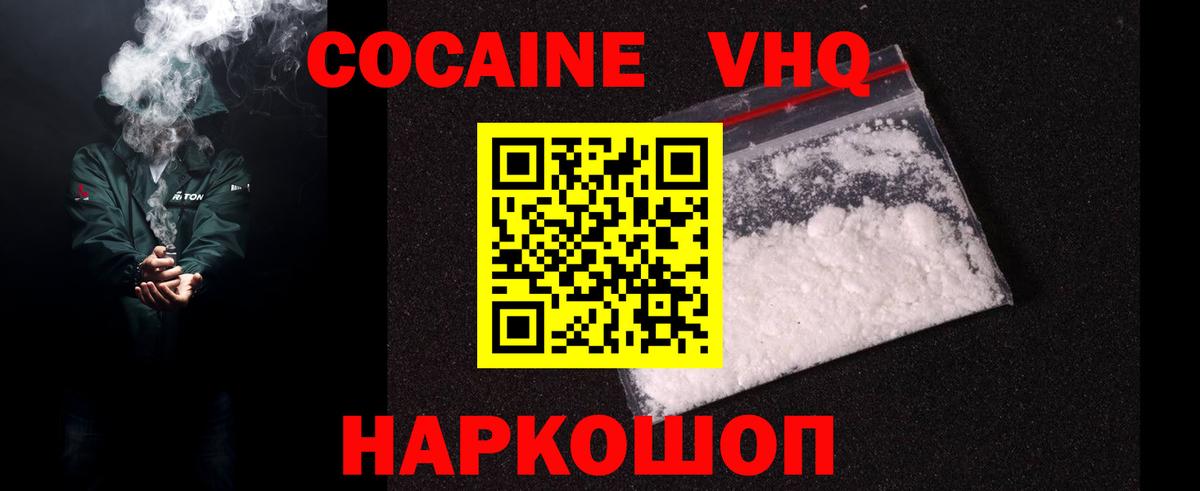 COCAIN FishScale Пугачёв