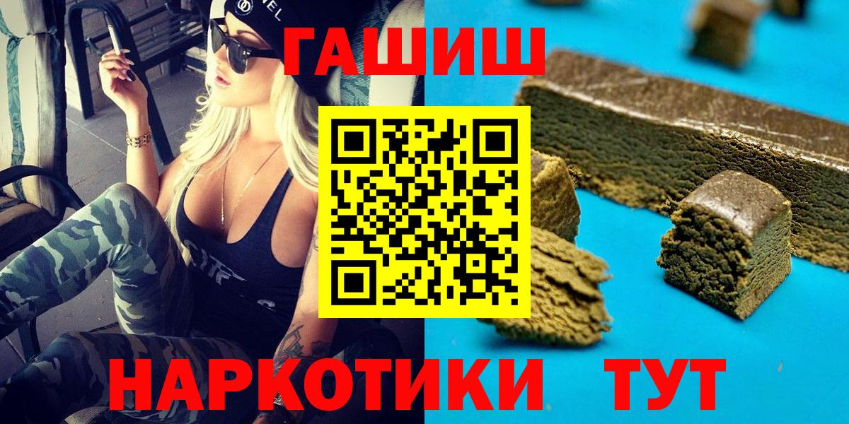 Гашиш гарик Пугачёв