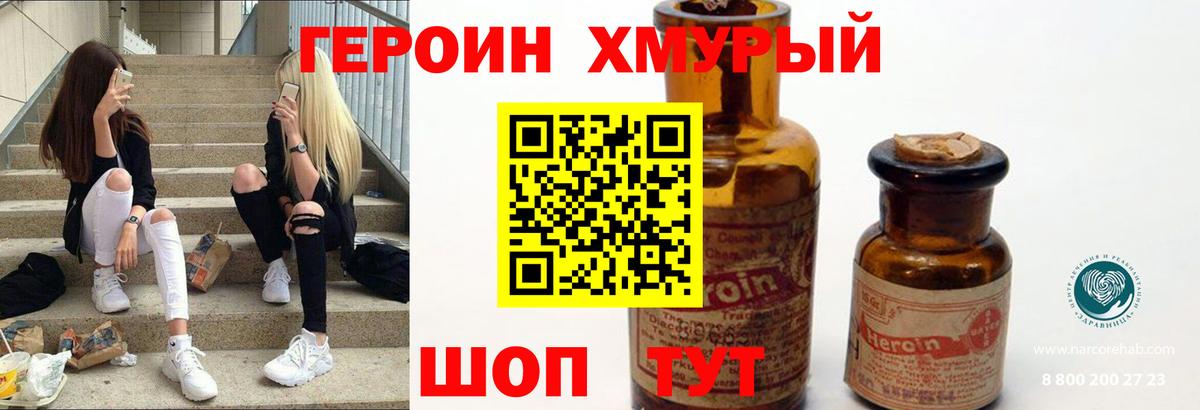 Героин белый Пугачёв