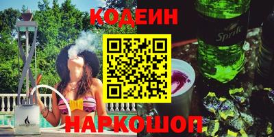 кристаллы Рузаевка