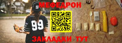 прущие крисы Рязань