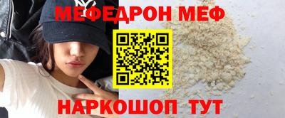 прущие крисы Рязань