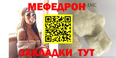 кристаллы Рузаевка