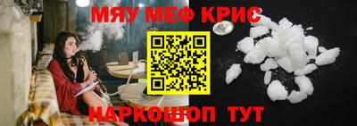 кристаллы Рузаевка