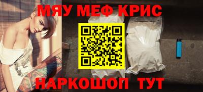 кристаллы Рузаевка