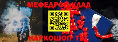 кристаллы Рузаевка
