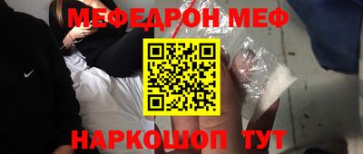 дмт Северобайкальск