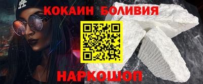 прущие крисы Рыбинск