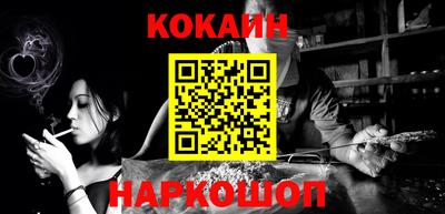 прущие крисы Рыбинск