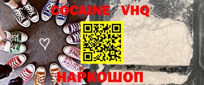 прущие крисы Рыбинск