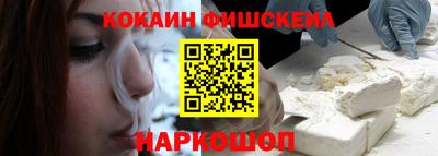 кристаллы Рузаевка