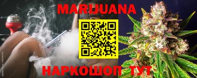 прущие крисы Рязань