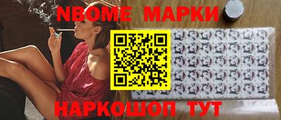 прущие крисы Рыбинск