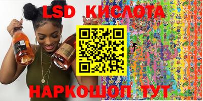 прущие крисы Рязань