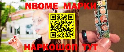 кристаллы Рузаевка