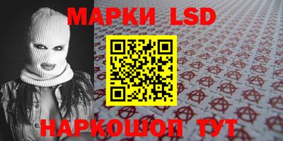 кристаллы Рузаевка