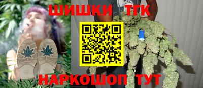 прущие крисы Рыбинск