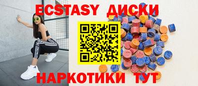 прущие крисы Рыбинск