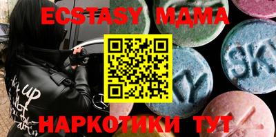 прущие крисы Рыбинск