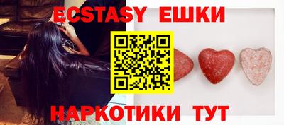 прущие крисы Рыбинск