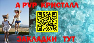 прущие крисы Рязань
