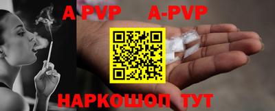 прущие крисы Рязань