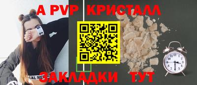 прущие крисы Рыбинск