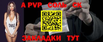 прущие крисы Рязань