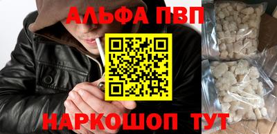 кристаллы Рузаевка