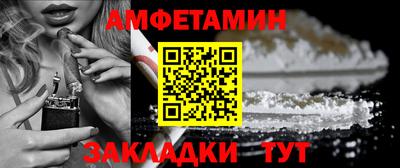 кристаллы Рузаевка