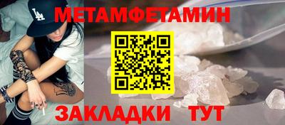 прущие крисы Рыбинск