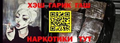 кристаллы Рузаевка