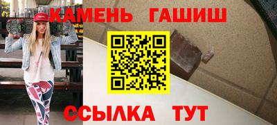прущие крисы Рыбинск