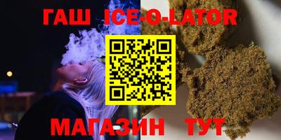 кристаллы Рузаевка