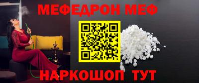 прущие крисы Рыбинск