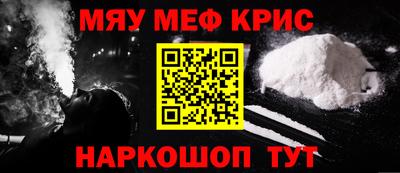 кристаллы Рузаевка