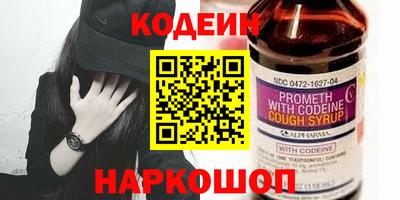 кристаллы Рузаевка