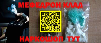 прущие крисы Рязань