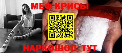 кристаллы Рузаевка