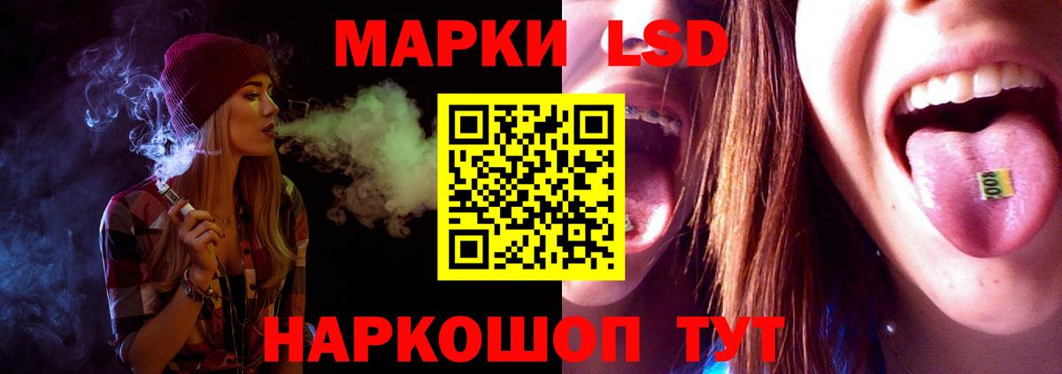LSD-25 экстази ecstasy  Вход с VPN  Пугачёв  LSD-25 экстази кислота 