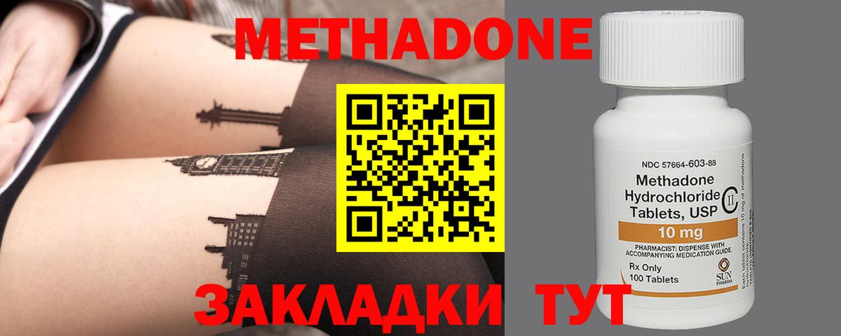 blacksprut сайт  Вход с VPN  Метадон белоснежный  Пугачёв  Метадон белоснежный 