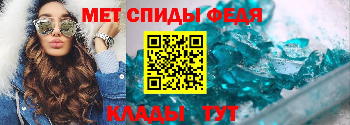Метамфетамин витя Пугачёв