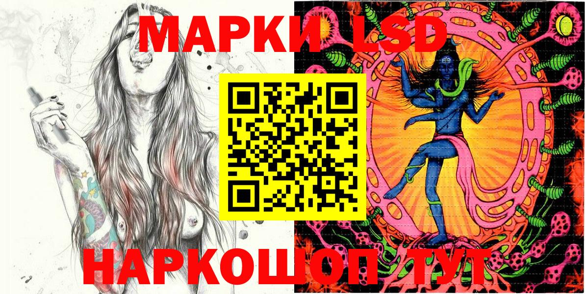 Наркотические марки 1,8мг Пугачёв