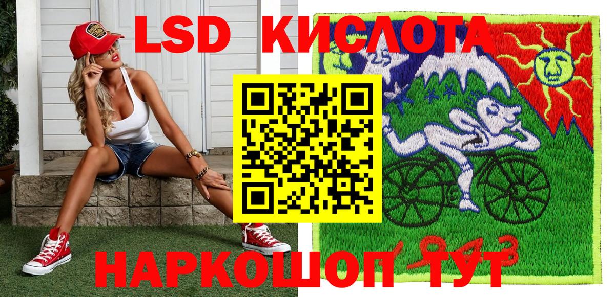 Наркотические марки 1500мкг  Марки N-bome  Пугачёв  Вход с VPN  Наркотические марки 1500мкг 