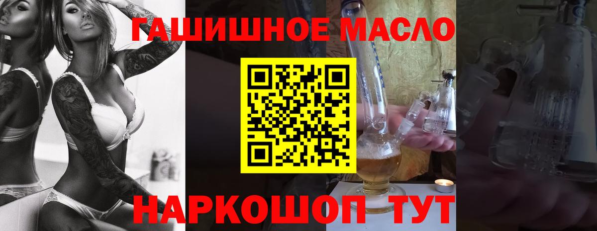 Пугачёв  Дистиллят ТГК жижа  Вход с VPN 