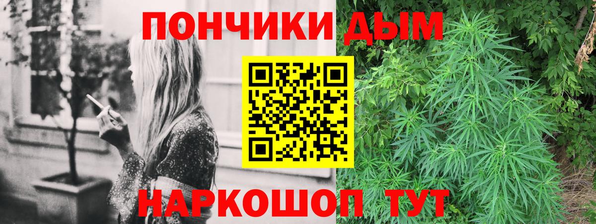 Бошки Шишки Amnesia  Вход с VPN  Канабис MAZAR  Шишки марихуана марихуана  Бошки марихуана марихуана  Пугачёв 